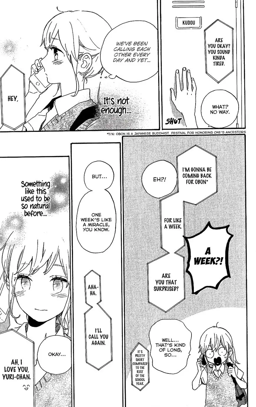 Hibi Chouchou Chapter 75.6 10